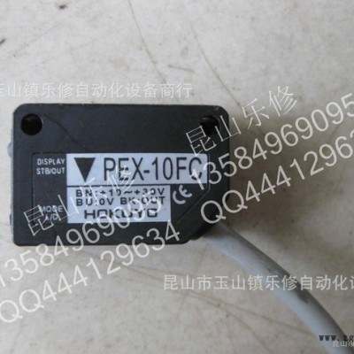 江蘇蘇州HOKUYO 北陽光電開關(guān) PEX-10FC