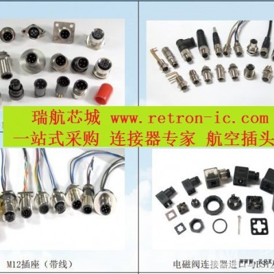 SPS-01T-187連接器航空插頭MOLEX端子HRS防水連接器JST線束FCI重載連接器TE泰科代理