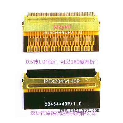 I-PEX2045-030E/IPEX20454-030T/EDP屏線40/30P EDP屏線轉(zhuǎn)接頭 EDP屏線轉(zhuǎn)接板