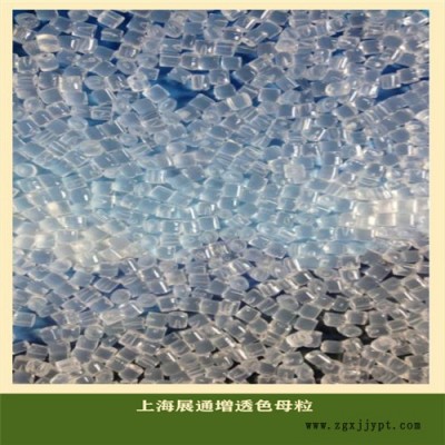 展通 上海色母粒廠家 塑料制品材料 量大優(yōu)惠 防霉pet母粒  價(jià)格優(yōu)惠