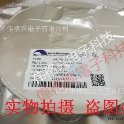 PET23235136新到貨 原裝 PTTC聚鼎 特價(jià)全新  ESD靜電抑制二極管