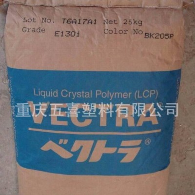 增強級LCP-LCP/日本住友/E5008標(biāo)準產(chǎn)品