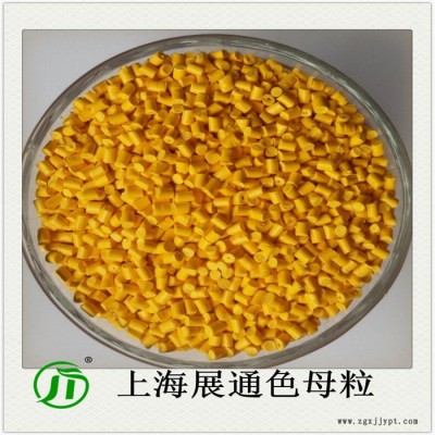 展通 pet專用色母 耐高溫色母 色母生產(chǎn)廠家在那 材料設(shè)計(jì)方案廠家 抑菌母粒