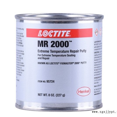 華貿(mào)達(dá)-LOCTITE95724耐高溫鑄鐵鋁膠黏劑