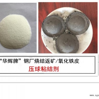 重慶碳化硅壓球粘結(jié)劑加工-康力材料