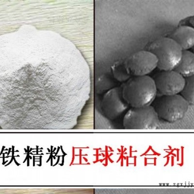 碳化硅粘合劑 礦粉粘結(jié)劑-礦粉粘結(jié)劑-高通粘合劑(查看)