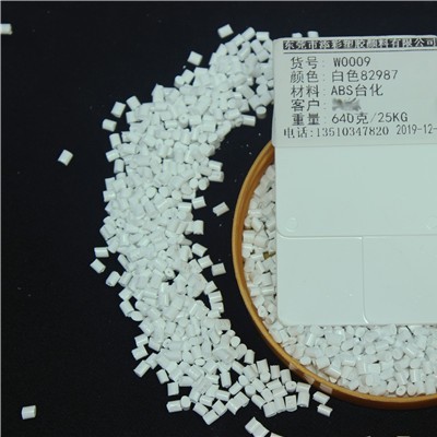 白色母粒公司-添彩塑膠顏料(在線咨詢)-虎門白色母粒