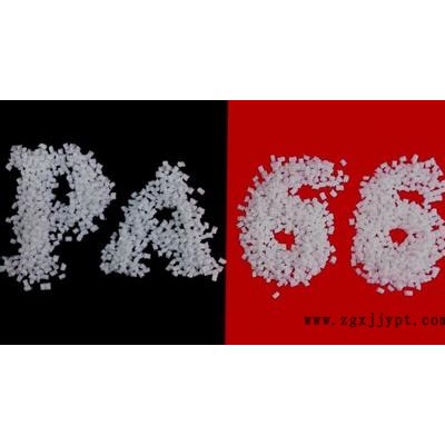 耐寒pa66-科芯塑膠品質穩(wěn)定-耐寒pa66多少錢一噸