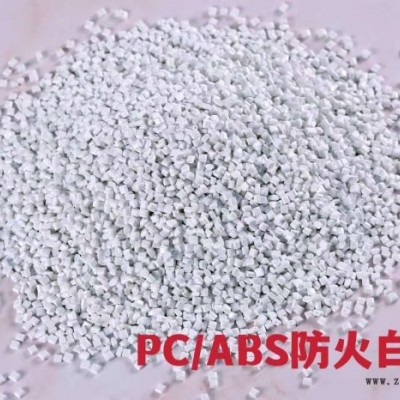 PC廠家-東莞PC-瑾華實(shí)業(yè)品類齊全