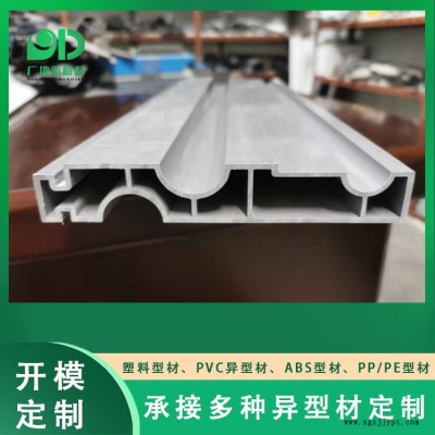 冷鏈配件pvc異型材-廣地新材料-汕頭pvc異型材