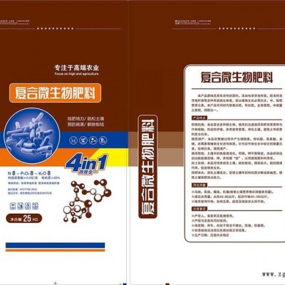 紙塑袋廠家-諾雷包裝產(chǎn)品圖片-甘肅紙塑袋