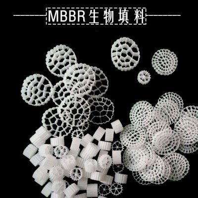 高產量mbbr設備-華利德塑機-mbbr設備