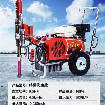 速凝橡膠噴涂機(jī)廠家-寧夏速凝橡膠噴涂機(jī)-【 持恒實(shí)業(yè)】