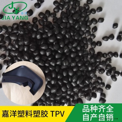 嘉興全新料硫化TPV管材耐溫TPV原料