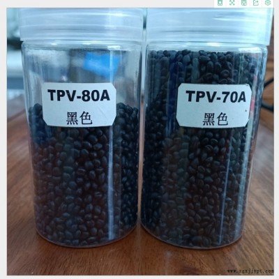 阻燃 耐高溫TPV 橡塑膠原料 注塑成型 熱塑性彈性體 雙色 包膠注塑顆粒 TPV?？松?2-67w175 阻燃 TPV