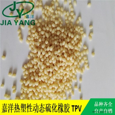 鎮(zhèn)江分權(quán)硫化TPV工具材料TPV原料