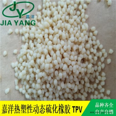 無錫分權(quán)硫化TPV建筑材料耐溫TPV原料