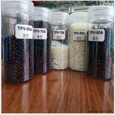 TPV美國山都坪8211-35 TPV35度 高光澤 彈性體 TPV正牌料 耐磨 TPV8211-35