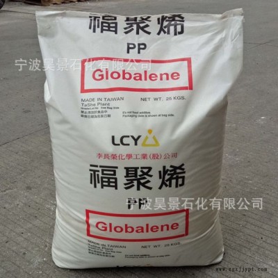 PP/臺灣李長榮(福聚)6524 耐老化 耐高溫 食品級 熱水壺 家用電器 PP/臺灣李長榮6524