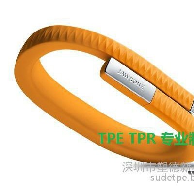 TPR TPE 塑膠原料 成人用品料 線材料 透明料 TPU