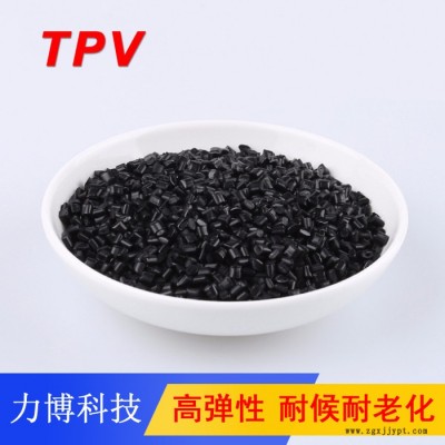 TPV抗撕裂效果好