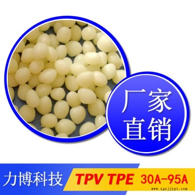 TPV金屬骨架材料密封應(yīng)用