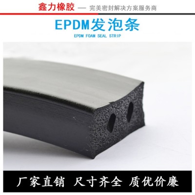EPDM發(fā)泡條供應(yīng)三元乙丙橡膠美國(guó)陶氏EPDM 3430