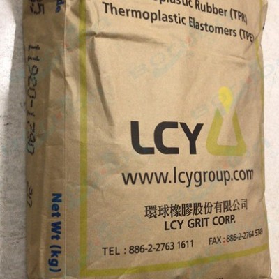 惠州李長榮化工（福聚）LCY 1485 油膠  熱塑性彈性體  偏軟 丁二烯含量高 含量68%,，手感好 用于玩具、包膠