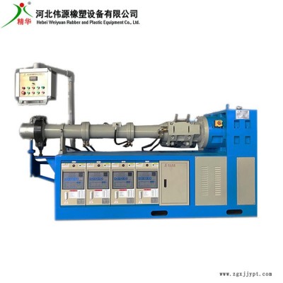 偉源90型冷喂料橡膠擠出機(jī) 三元乙丙橡膠擠出機(jī) 天然橡膠擠出機(jī)供應(yīng)廠家