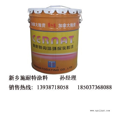 【河南鼎盛涂料】?jī)?nèi)墻環(huán)保乳膠漆 施耐特乳膠漆 內(nèi)墻乳膠漆廠家 乳膠漆