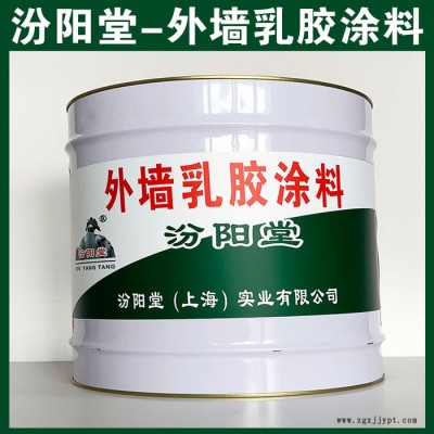 外墻乳膠涂料​,，汾陽堂，外墻乳膠涂料​,，施工時配戴防護口罩和眼睛,！