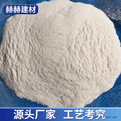 赫赫建材 砂漿可再分散乳膠粉 工業(yè)乳膠粉價格  瓷磚粘結(jié)乳膠粉廠