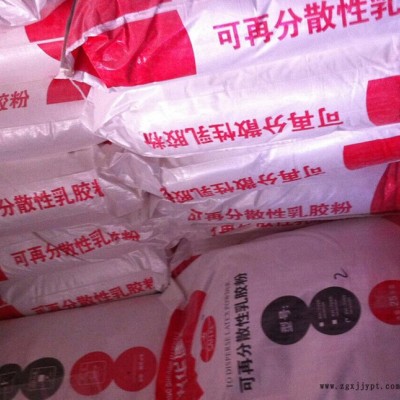 **】可再分散性乳膠粉可再分散乳膠粉 歡迎訂購(gòu)乳膠粉