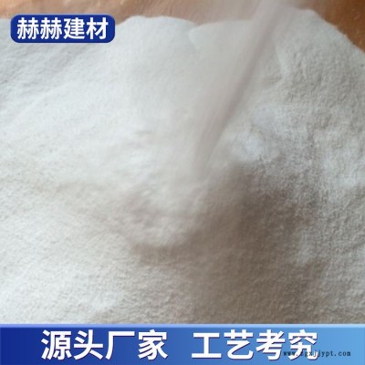 赫赫建材 砂漿可再分散乳膠粉  工業(yè)乳膠粉價(jià)格 瓷磚粘結(jié)乳膠粉價(jià)格