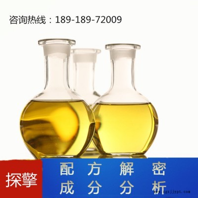 環(huán)保白乳膠 配方還原 快速環(huán)保白乳膠成分分析 配方分析