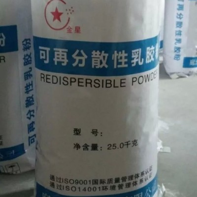 廠家銷售可再分散性乳膠粉，粘結(jié)砂漿乳膠粉,，保溫砂漿乳膠粉，乳膠粉