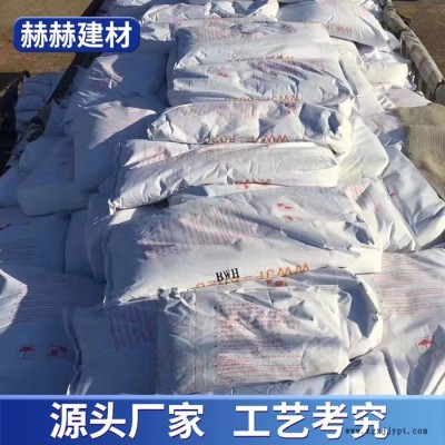 赫赫建材  砂漿可再分散乳膠粉 工業(yè)乳膠粉價格 瓷磚粘結(jié)乳膠粉廠