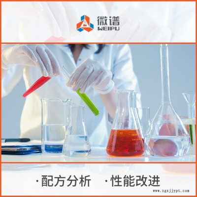 順丁橡膠配方 配方還原改進(jìn) 性能改進(jìn)