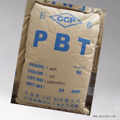 供應(yīng)防火PBT PBT4130F增強(qiáng)阻燃級(jí) PBT PBT4130工程塑料