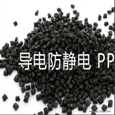 導(dǎo)電ABS加炭黑ABS塑料 高光澤ABS 高抗沖 可代替ABS臺灣奇美 本色 防靜電ABS 連順