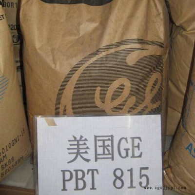 PBT基礎(chǔ)創(chuàng)新塑料(美國(guó))357M塑料