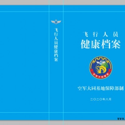 博金定制 pvc塑料檔案盒 質(zhì)量?jī)?yōu)良,，接受內(nèi)容定制,，歡迎詢價(jià)