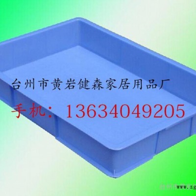 臺(tái)州健森家居只做塑料箱子之類模具 塑料筐模具 物流箱模具 啤酒箱模具等模具 塑料箱子模具