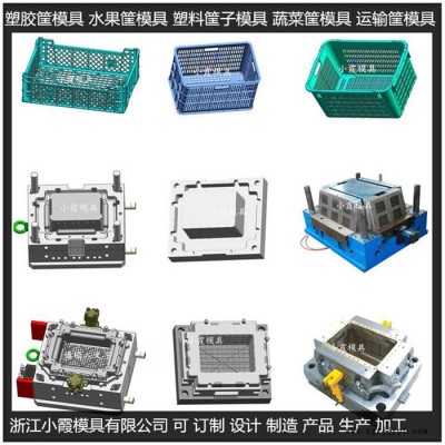 中國注塑模具公司 塑料箱子模具