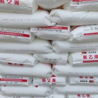 HDPE 寧夏寶豐能源 DMDA-8008 注塑級 高剛性 高強(qiáng)度 塑料箱 容器原料