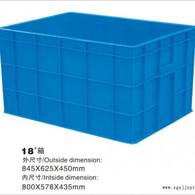 東莞塑料箱籮筐批發(fā)塑膠物流箱五金配件運輸膠筐4號塑料周轉(zhuǎn)箱大號膠箱