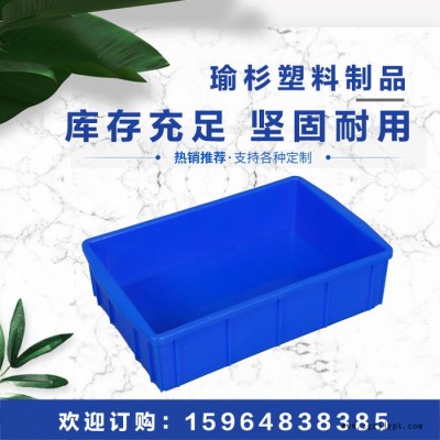 瑜杉 廠家供應塑料藍色周轉箱 塑料周轉箱 塑膠箱 塑料箱子 周轉箱 **