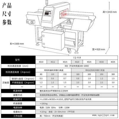 湖南全金屬檢測器  海鮮智能金屬檢測儀 牙膏金屬檢測機器 水產(chǎn)高精度金屬檢測儀器 塑料盒金屬檢測儀 飯盒高精度金屬檢測機