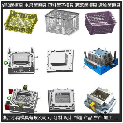 注塑模具 塑膠箱模具收納盒模具周轉(zhuǎn)箱模具