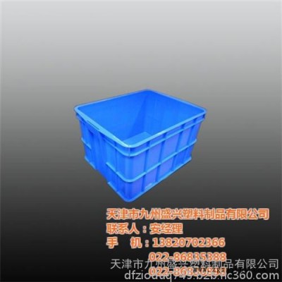 北京塑料箱,、塑料箱,、九州盛興